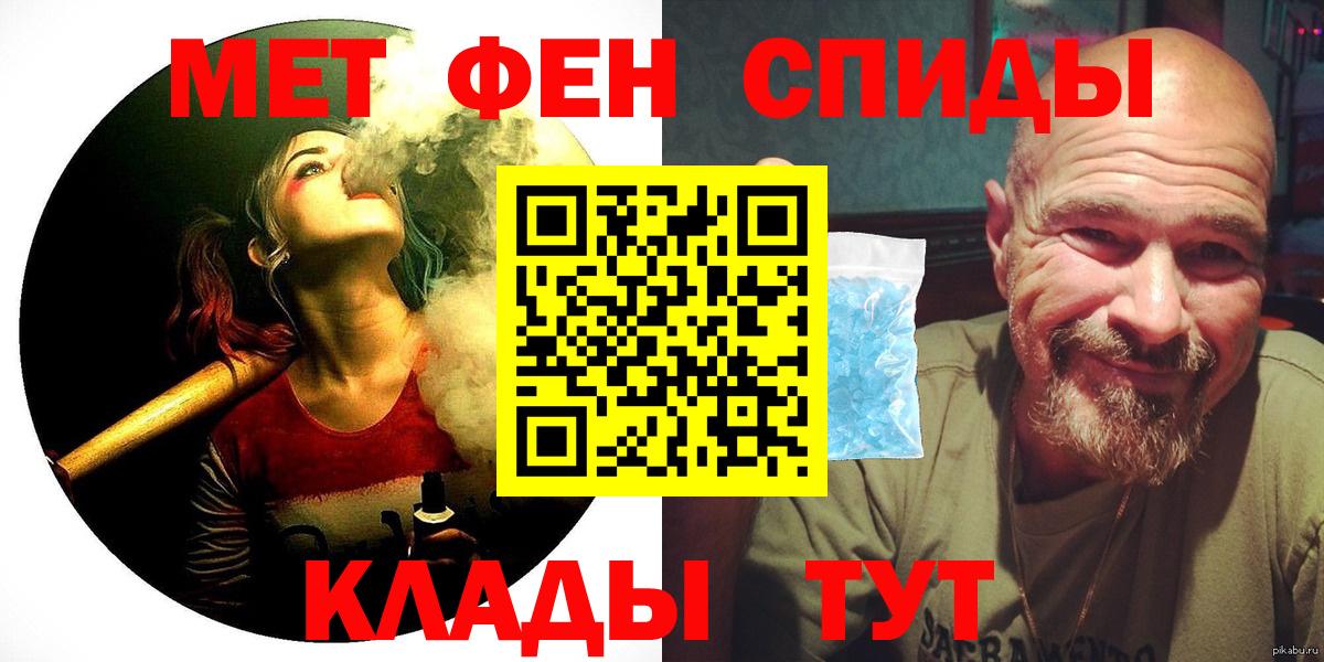 darknet наркотические препараты  Amphetamine  Вход с VPN  АМФЕТАМИН Premium  Луховицы 
