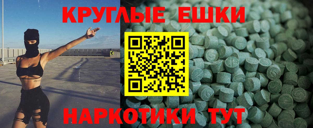 ЭКСТАЗИ  Экстази mix  ЭКСТАЗИ Cube  Вход с VPN  Луховицы 