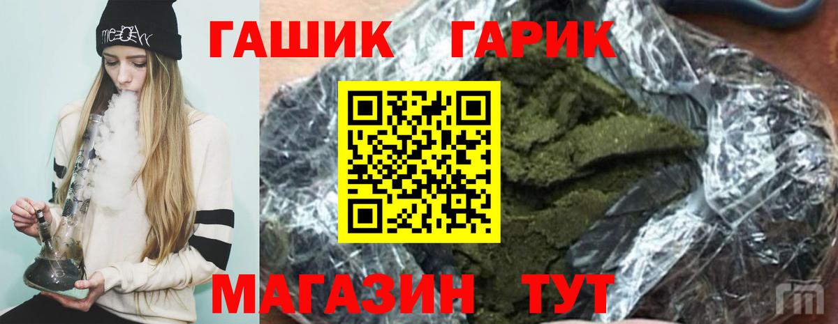 Луховицы  ГАШ гашик  ГАШИШ гарик  Вход с VPN 