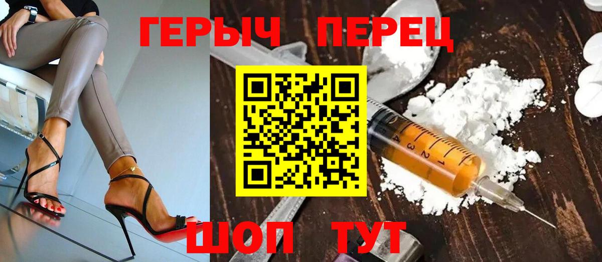 Луховицы  Героин VHQ  Героин  Вход с VPN 