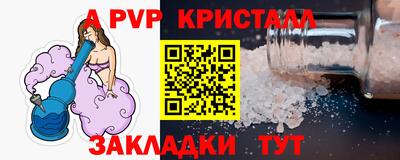 а пвп мука Заводоуковск