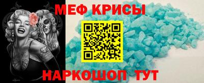 мдма Жуковский