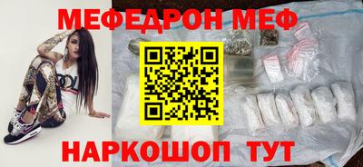 мдма Жуковский