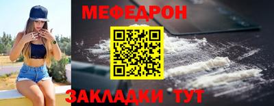 мдма Жуковский