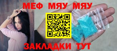 а пвп мука Заводоуковск