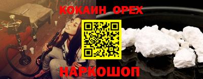 гашик Заволжье