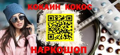 гашик Заволжье