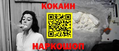 мдма Жуковский
