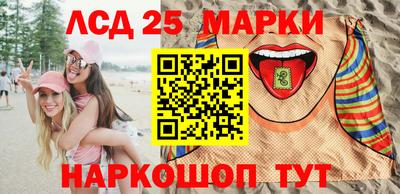 мдма Жуковский