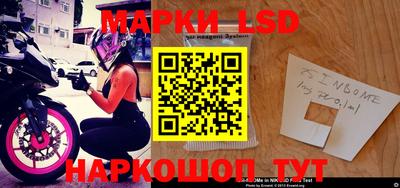 мдма Жуковский