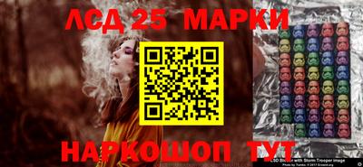 мдма Жуковский