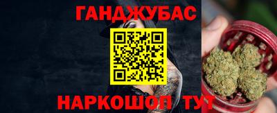 гашик Заволжье
