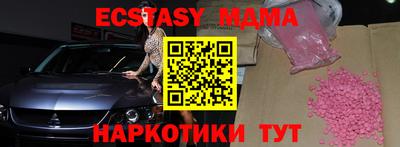 мдма Жуковский