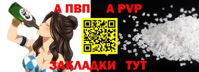мдма Жуковский