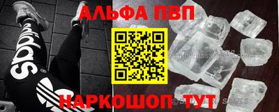 мдма Жуковский