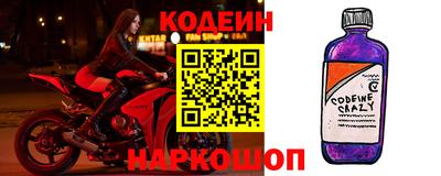 гашик Заволжье