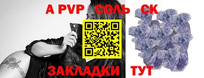 а пвп мука Заводоуковск
