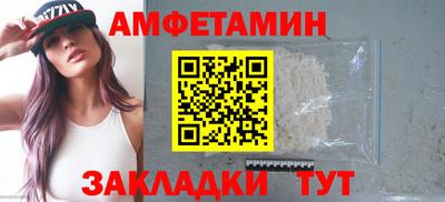 гашик Заволжье