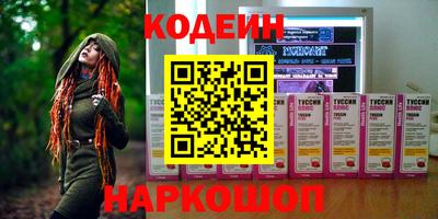 гашик Заволжье