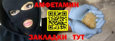 а пвп мука Заводоуковск