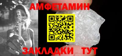 мдма Жуковский