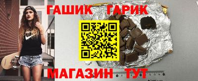 гашик Заволжье