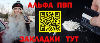 а пвп мука Заводоуковск