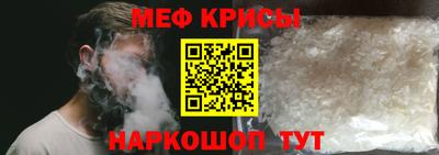 мдма Жуковский