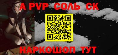 а пвп мука Заводоуковск
