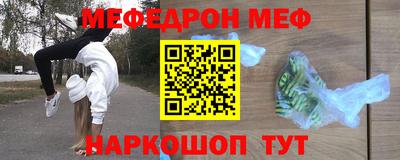 а пвп мука Заводоуковск