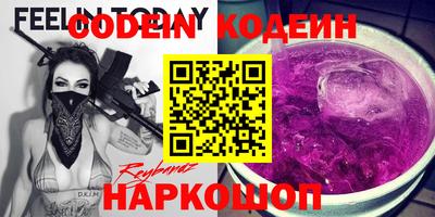 гашик Заволжье