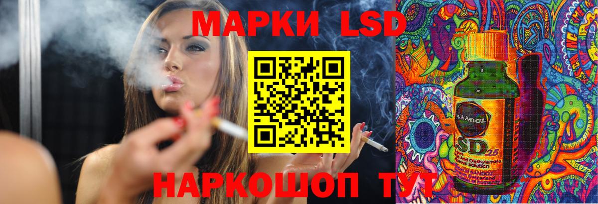ЛСД экстази ecstasy  Вход с VPN  Луховицы  Лсд 25 экстази кислота 