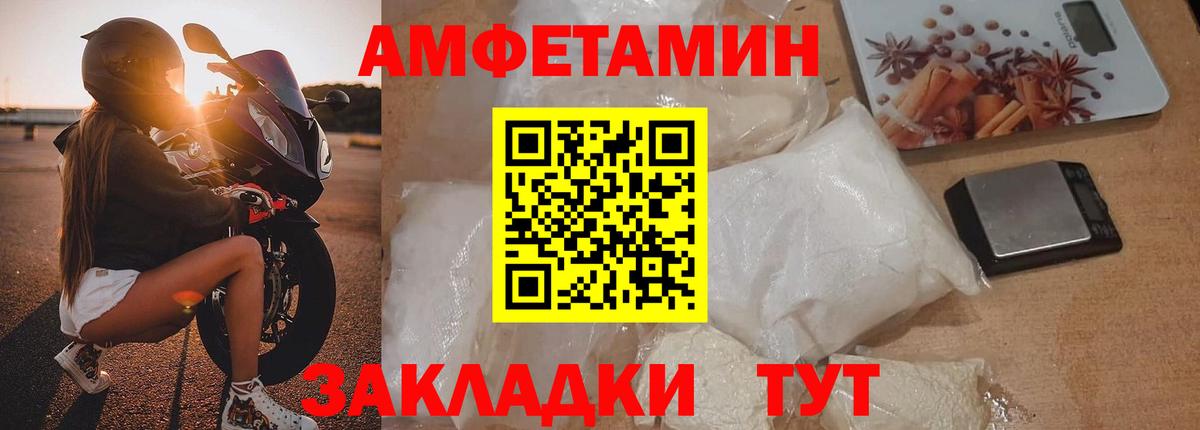 МЕТАМФЕТАМИН витя  МЕТАМФЕТАМИН витя  Луховицы  Вход с VPN 