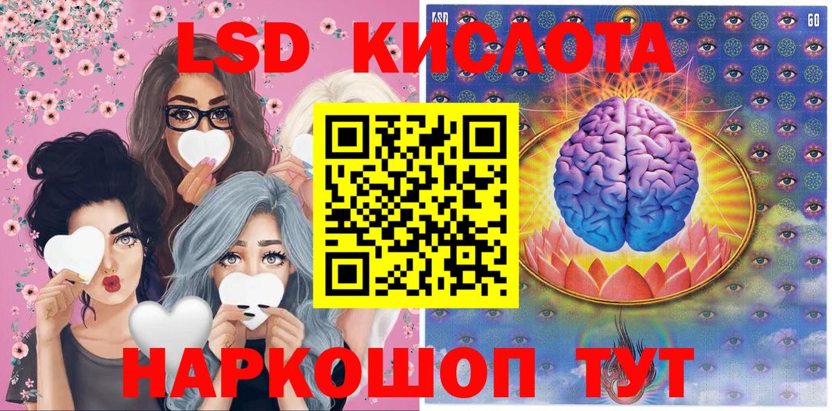 Марки N-bome 1,5мг Луховицы