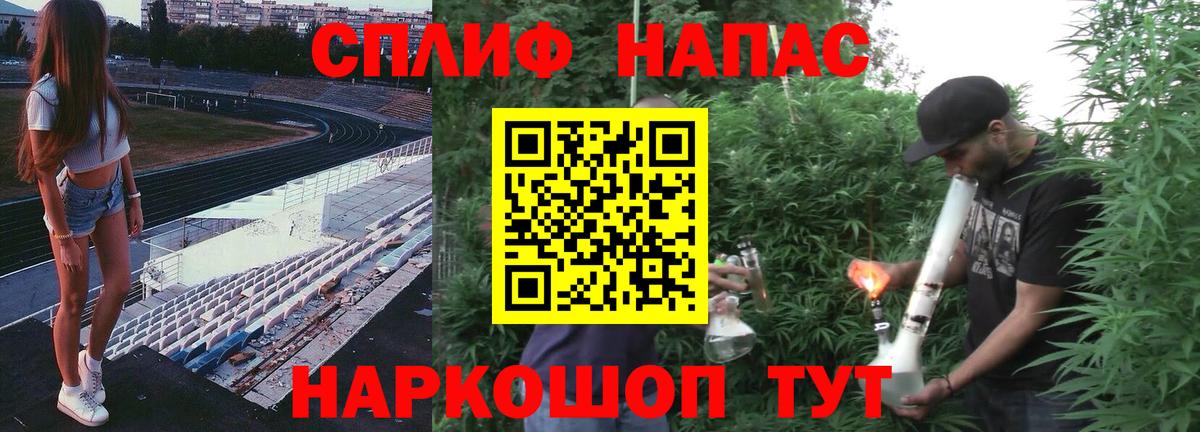 Марихуана индика  Вход с VPN  Луховицы  Конопля сатива  Марихуана семена 